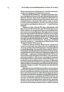Sztuka epoki Renesansu. Włochy. XIV-XV wiek